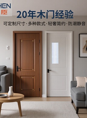 实木碳晶静音防夹手室内门挡