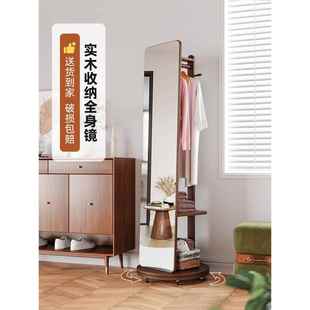 BK9K实挂木穿衣镜落地身全柜试衣镜穿衣IQD镜衣架一体旋转收镜纳