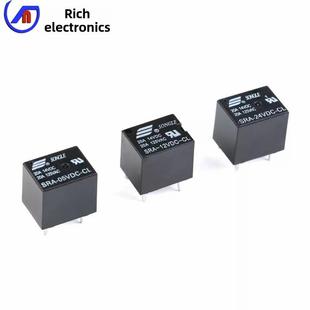 24VDC 20A松乐继电器 原装 T74 12V 05V SRA 5脚 4脚