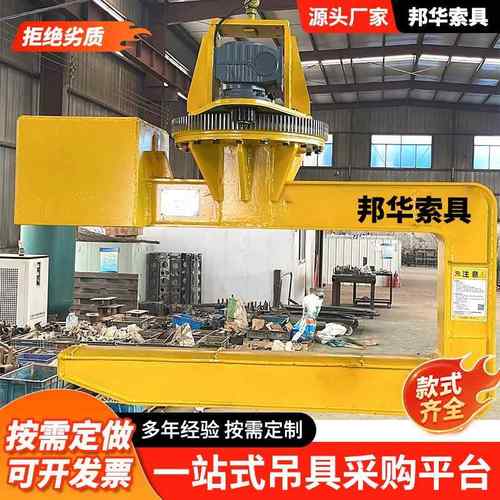 动旋C转型吊钩钢卷吊具合金302钢电型卷板吊C杠起重C型吊具