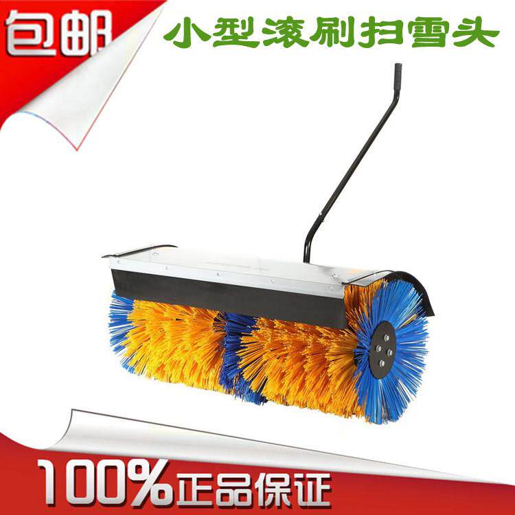小TSK型皮扫雪机配离合器万向轮摩擦轮盘圈带拉线线清雪机抛雪机