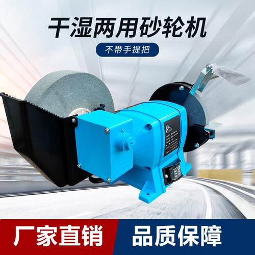 启梦磨刀机家用小型台式砂轮机抛光机水磨机干湿两用水磨砂轮机