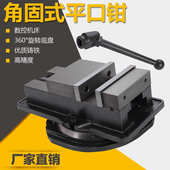 铣床角底座平口钳4式 用寸 cnc寸寸虎钳精密6寸固带机重型588寸