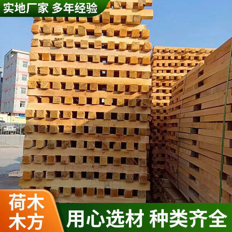 工艺品尺寸木定现货厂家荷板材木木木可荷原材料批发方木衣架方