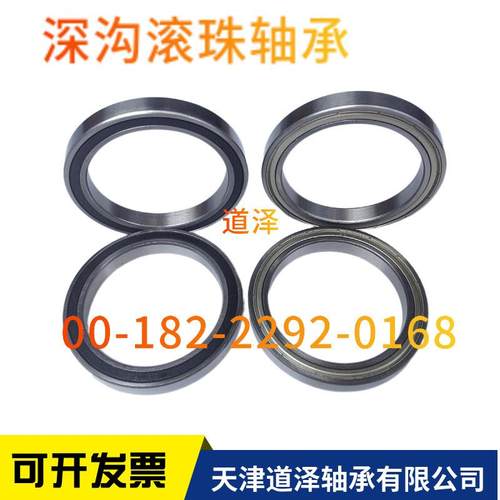 深沟滚珠轴承B6806/6807/6808/6809/6810ZZ