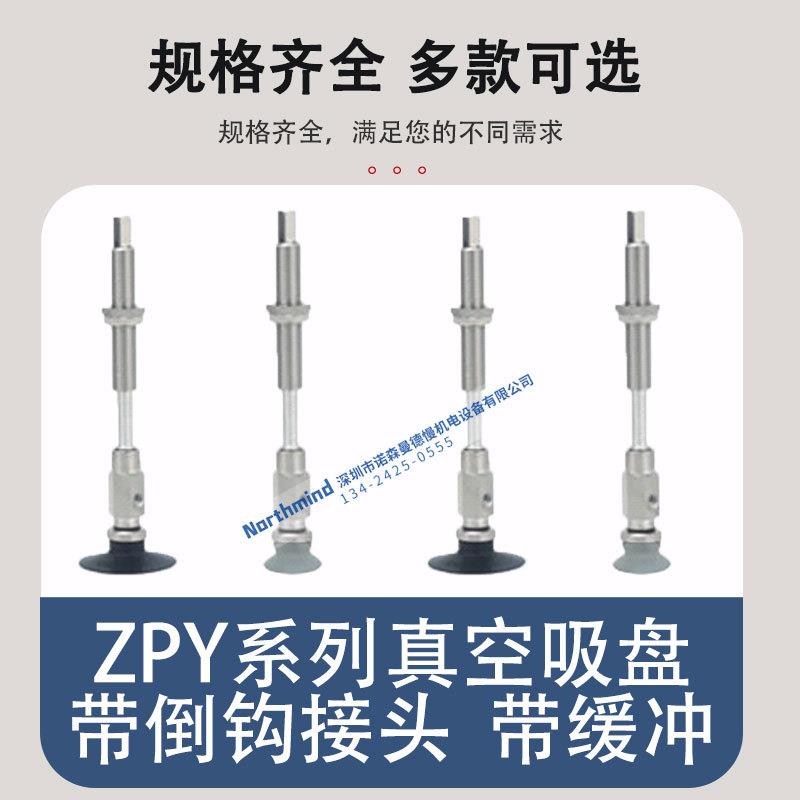 SMC型真空吸盘10USJ40-B5-A10 13UNJ3032USJ10 ZPY50UNJ20-B5-A14