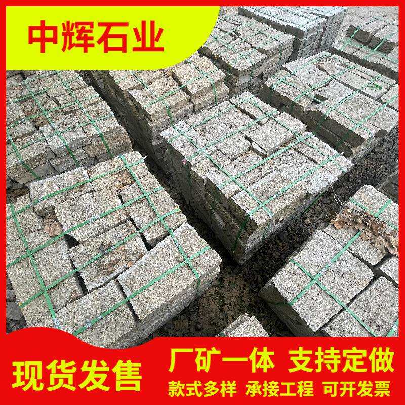 黄绣石蘑菇石干挂花岗岩黄锈石铺路荔枝面石材麻石铺路黄锈石