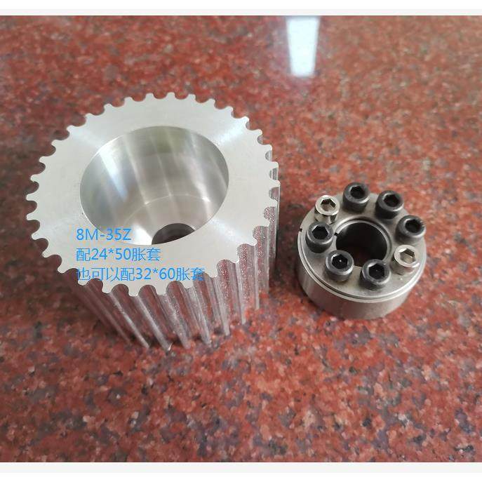 注塑机械手同步轮一轴机横行牛头机8Ｍ-30/35齿胀紧套19*4732*60