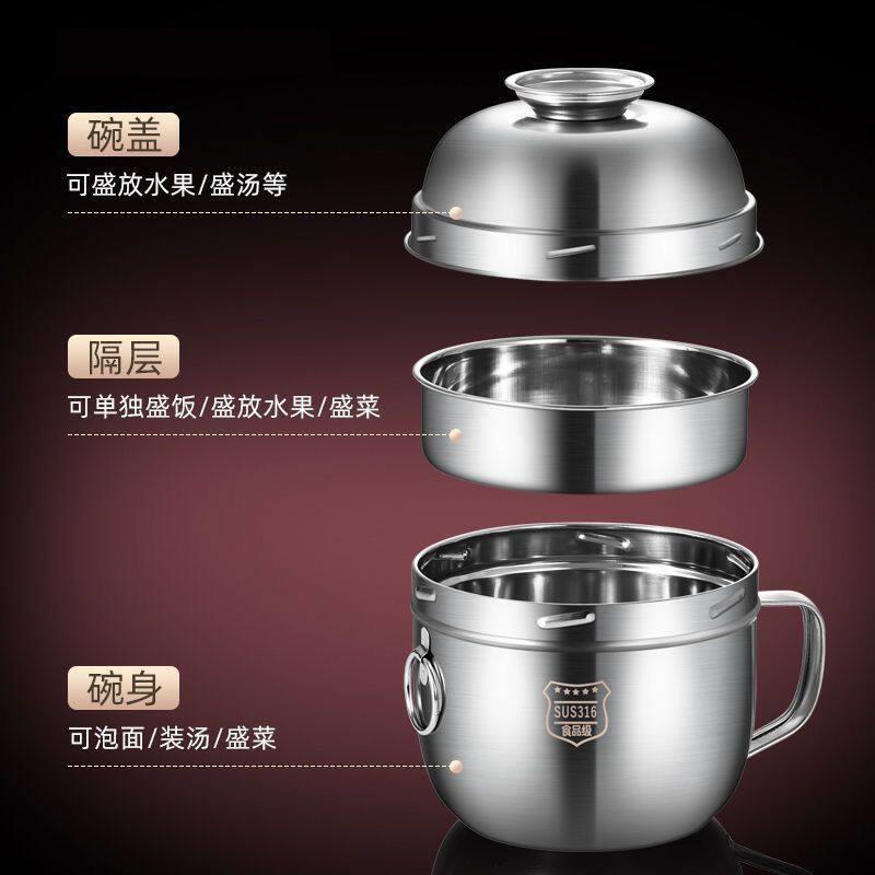 快餐杯不锈钢泡面碗大容量双层分格带盖子上班族多层饭缸饭盒隔层