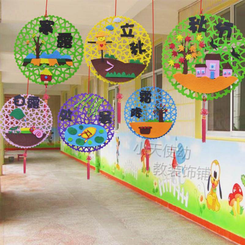 幼儿园创意传统节日24节气室内外吊饰挂饰手工装饰环创走廊吊饰
