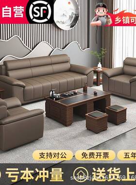 办公室沙发茶几组合简约商务会议休息区接待室大厅真皮沙发