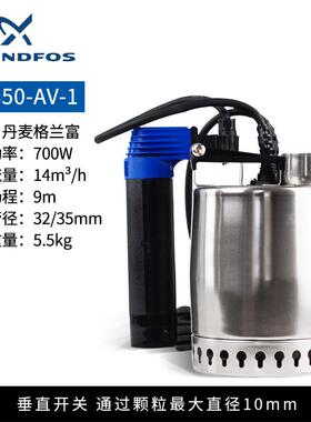 丹麦格兰富水泵KP350-AV-1家用不锈钢自动潜水泵液位便携式排污泵