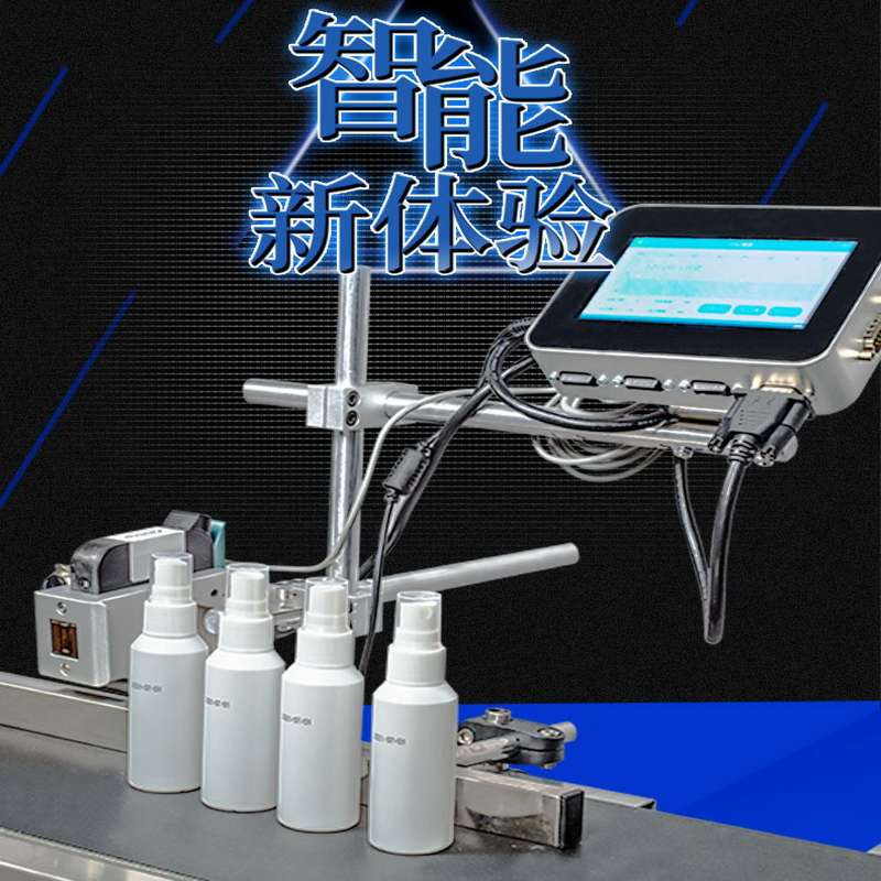 全自动流水线喷印喷码机输送带智能价格打标条码二维码标签打码机