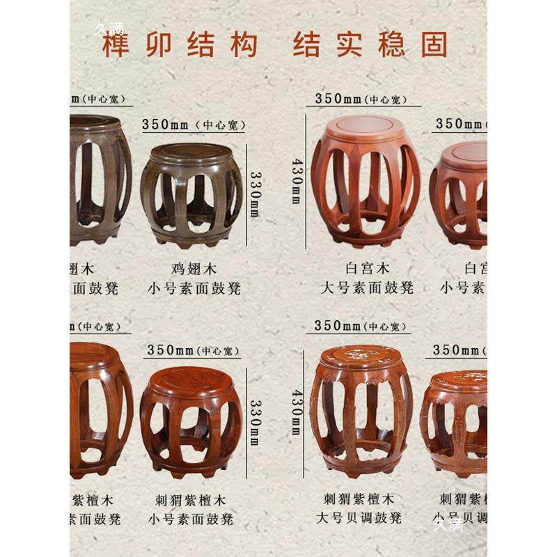 OXD中式弹古筝琴凳梳妆实木仿古贝花雕刻榫卯鼓凳矮凳木梨圆凳