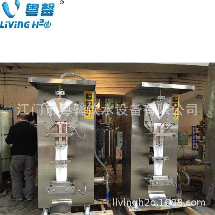 化工产品全自动包装全自动液体包装机牛奶酱类液体包装机