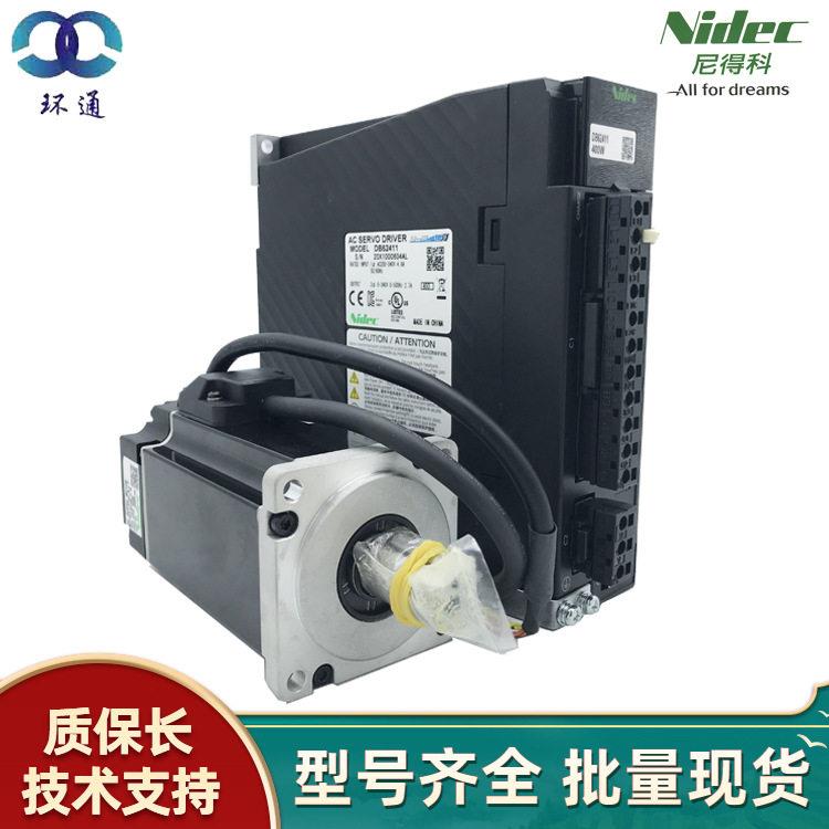 现货尼得科伺服电机400W三协交流小型工业套装伺服电机
