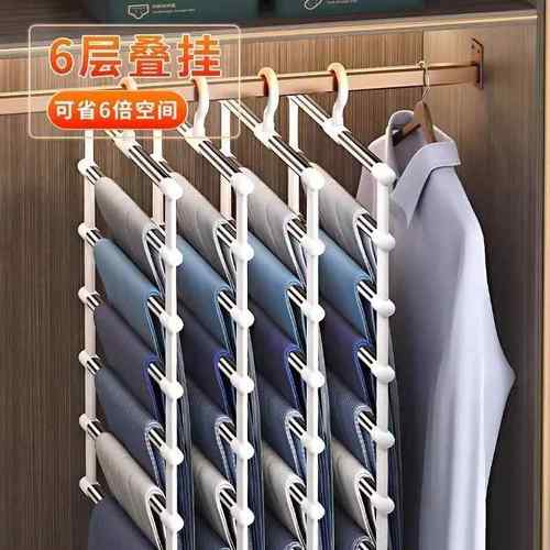 Multifunctional Folding Pants Hanger for Home Use, Specializ