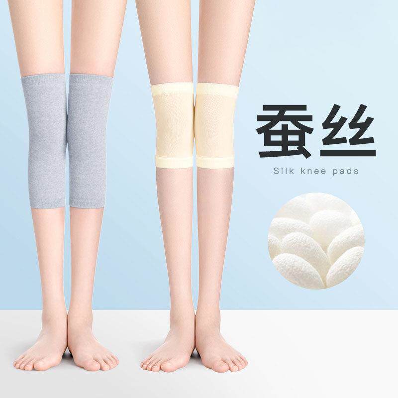 蚕丝护膝夏季薄款男女士关节老寒腿保暖空调房膝盖保护套夏天hx