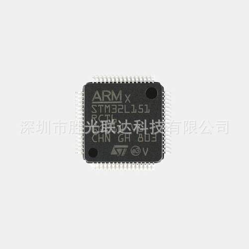 全新 STM32L151RCT6 LQFP64 微控制器MCU 片机芯片