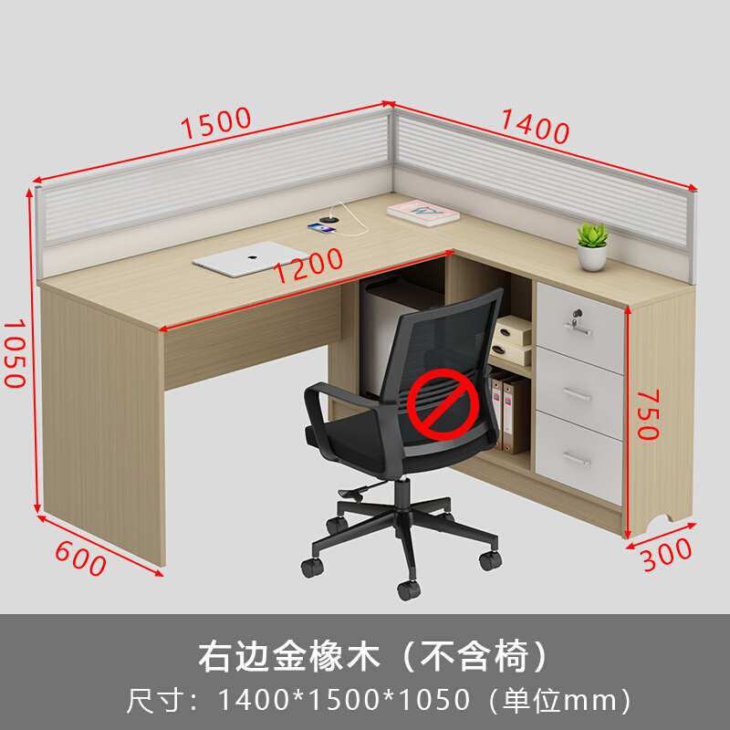 现货职员屏风办公桌椅组合4人位员工工位办公桌子办公室卡座办公