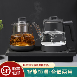 全自动底部上水电热，烧水壶套装抽水加水茶台一体泡茶具电磁炉专用