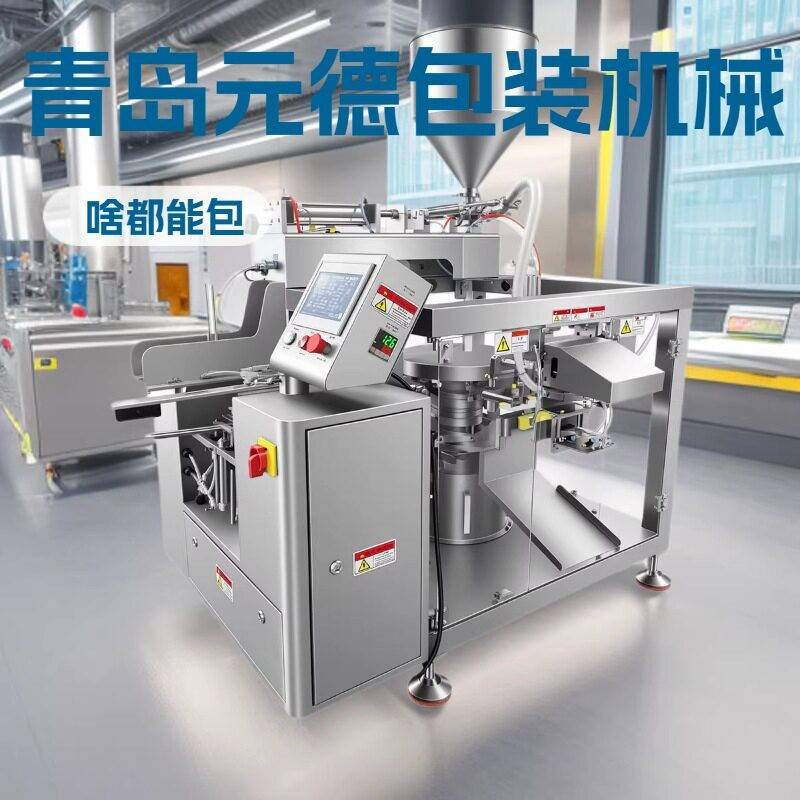 四工位伺服给袋机人工投料粉末液体都能包装机操作简稳定