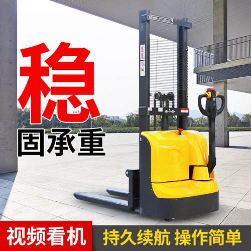 厂家站MAGA-102架卸式降叉仓库装货电动堆车电动叉升车搬运车升车