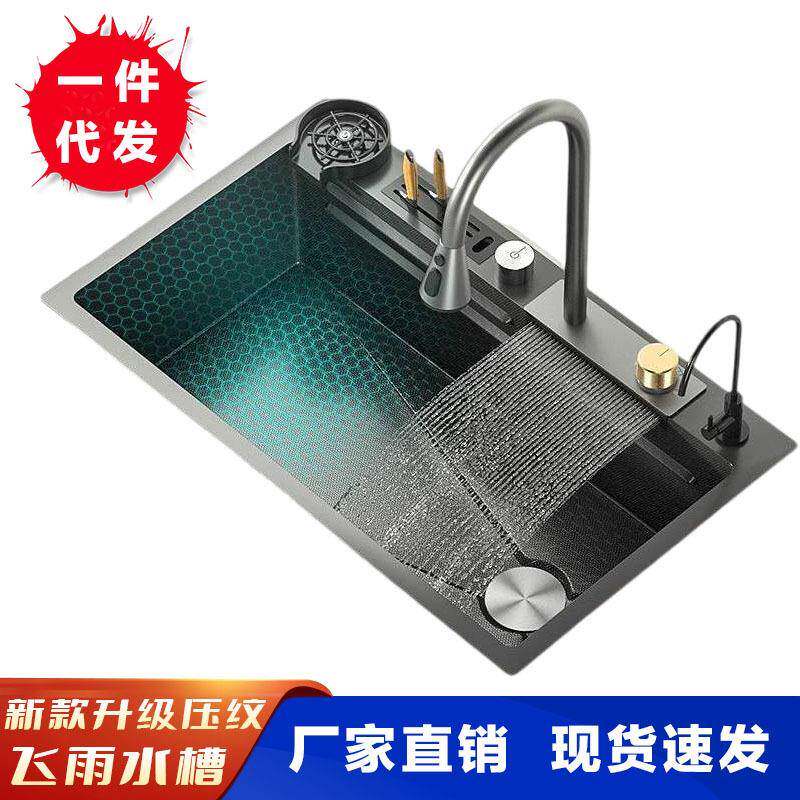 厨房水槽304不锈钢瀑布单槽大洗菜盆蜂窝压纹洗碗槽洗碗池一体
