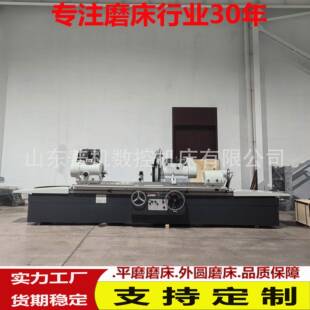 2000重型外圆磨床磨削力度大 磨床厂家供应大型外圆磨床M1350