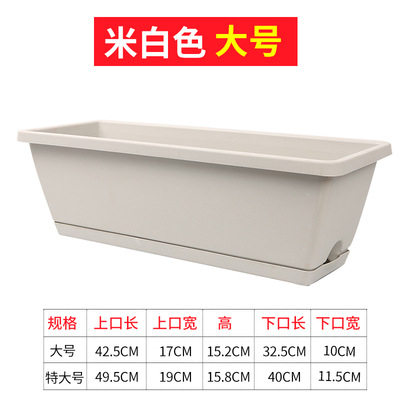 霍伦盆 家庭阳台种菜种花长方形种植槽种菜盆 懒人盆塑料花盆,家居饰品,花瓶,淘宝优惠券,粉丝福利购,淘宝优惠卷