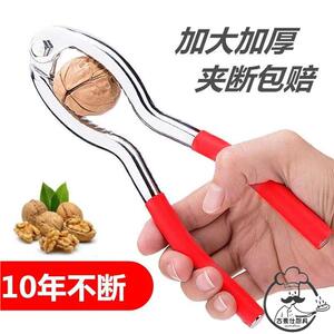 开核桃神器家用核桃夹子神器山核桃坚果核桃剥壳器夹子工具