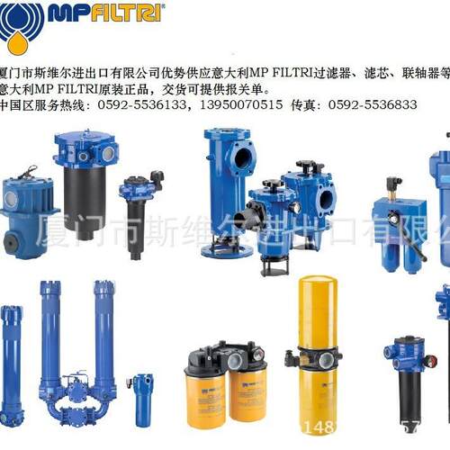 斯维尔优势供应MPFILTRI过滤器FHB135BAF1P01