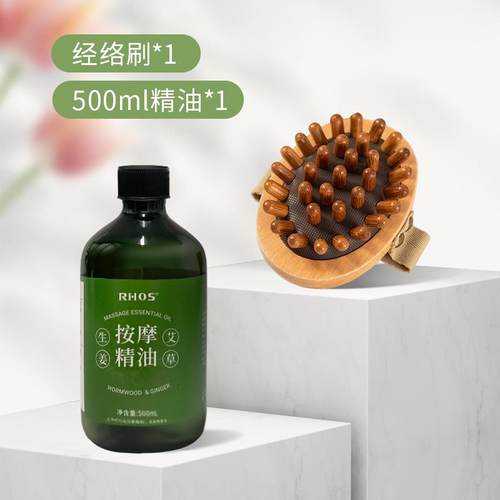 正品疏子经络刷刮带脉按摩器养生通肚神器身小腹部揉腹仪刮痧全体