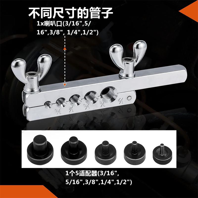 热销3口扩口器/16刹车线铜扩管器制动管喇叭管口边胀管扩工翻具套