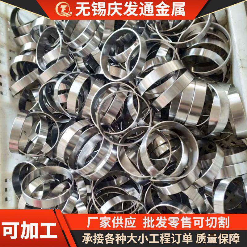 供应304不锈钢板卷筒卷圆滚圆容器罐通风管焊接不锈钢板激光切割