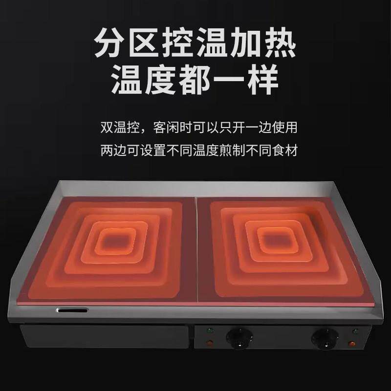 商不用镀铬电扒镜镀铬电扒面钢手抓饼机器锈铁板鱿鱼铁板烧烤冷面