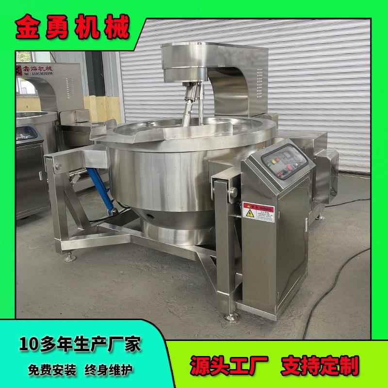 香菇牛肉豆豉酱料炒锅麻辣烫底料炒锅牛油火锅底料炒锅辣椒酱炒锅