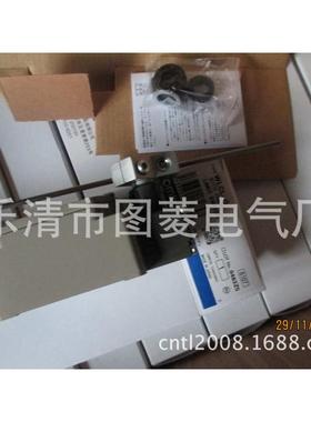 特价 耐高温防水行程开关WLSD2-N