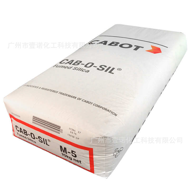 cabotm5卡博特法-卡博特mm5气相白炭黑法卡博特5m5m5二氧化硅气相