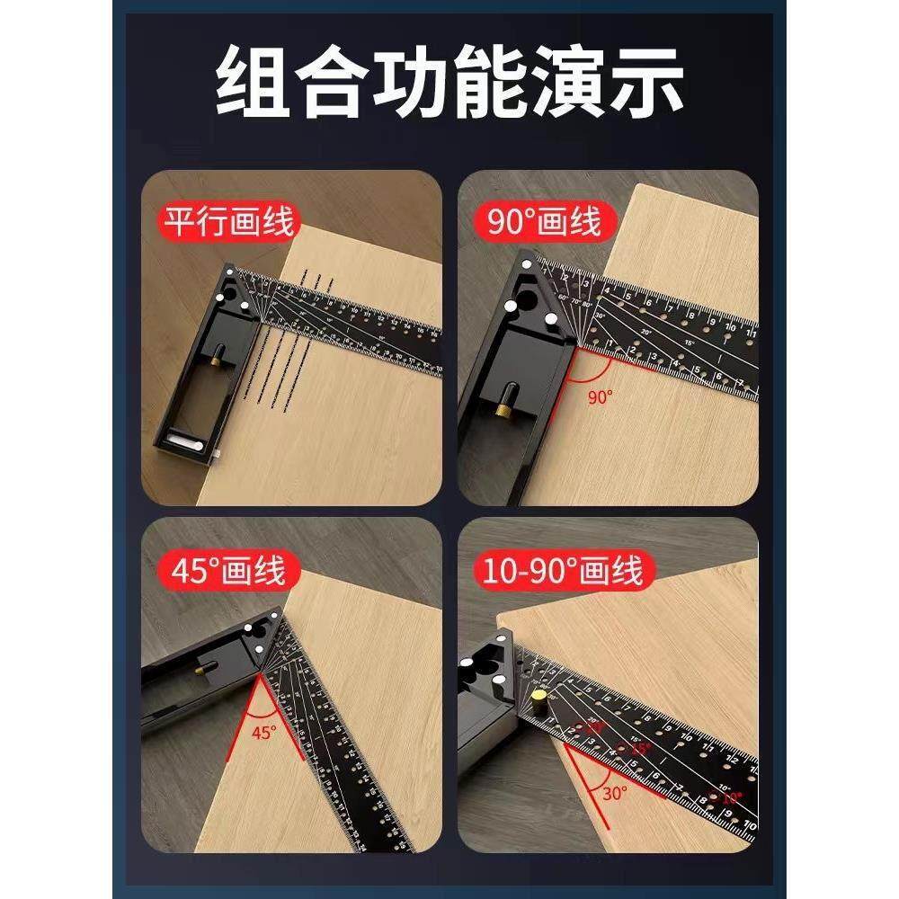 多功能直角尺90度角尺木工专用45高精度工业级定位画线加厚角度尺