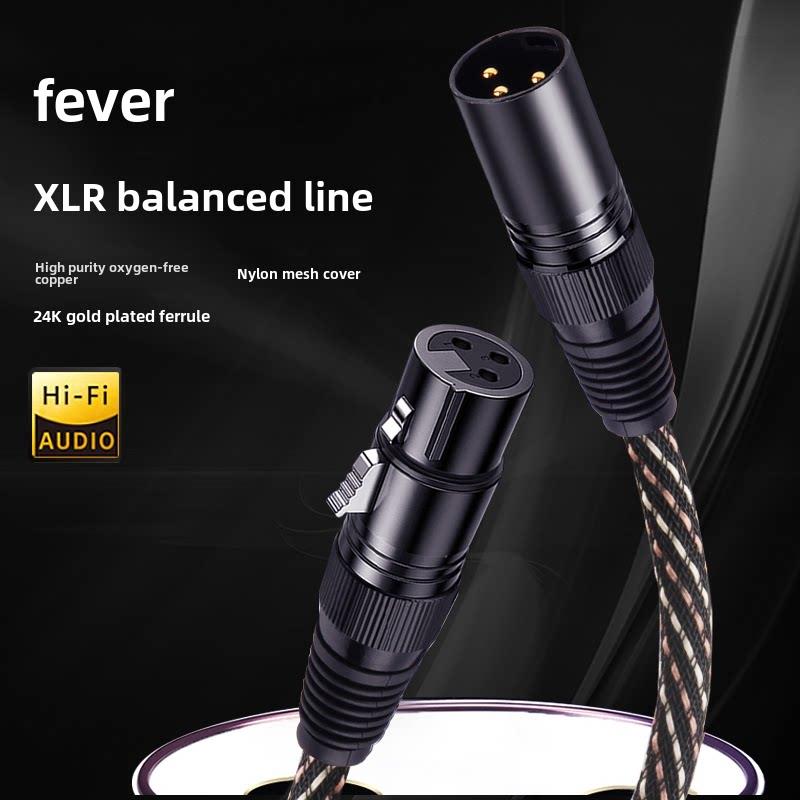 阳阳Xlr音频线公母放大器扬声器Xlr平衡线麦克风麦克风专用线Xlr