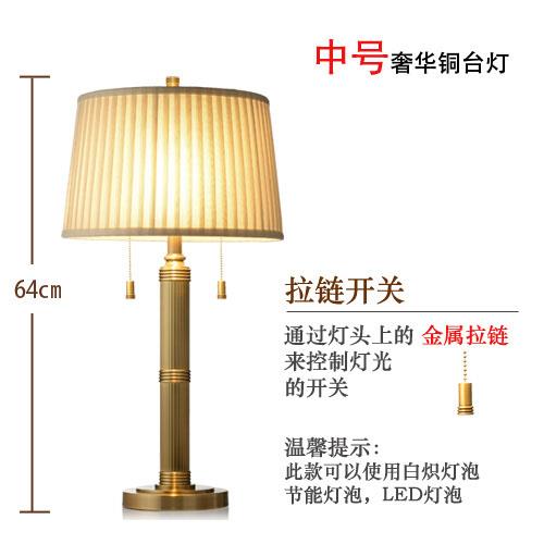 高档时易人奢灯华铜柱台灯欧式浪漫卧室床头灯尚创意覆古铜柱台简