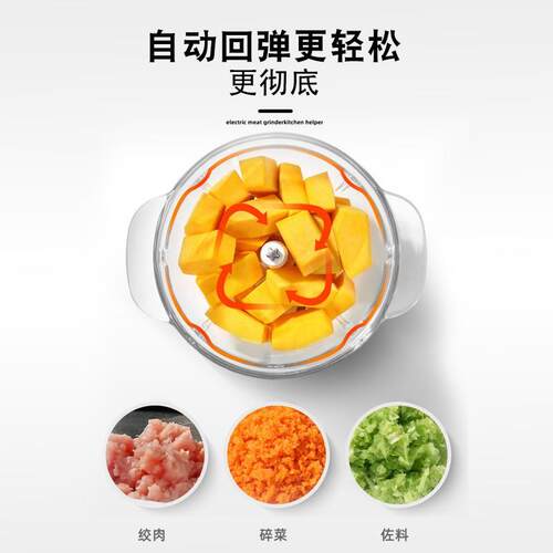 食物料理器切菜器厨房多用途食物料理机按压式绞肉机搅菜器