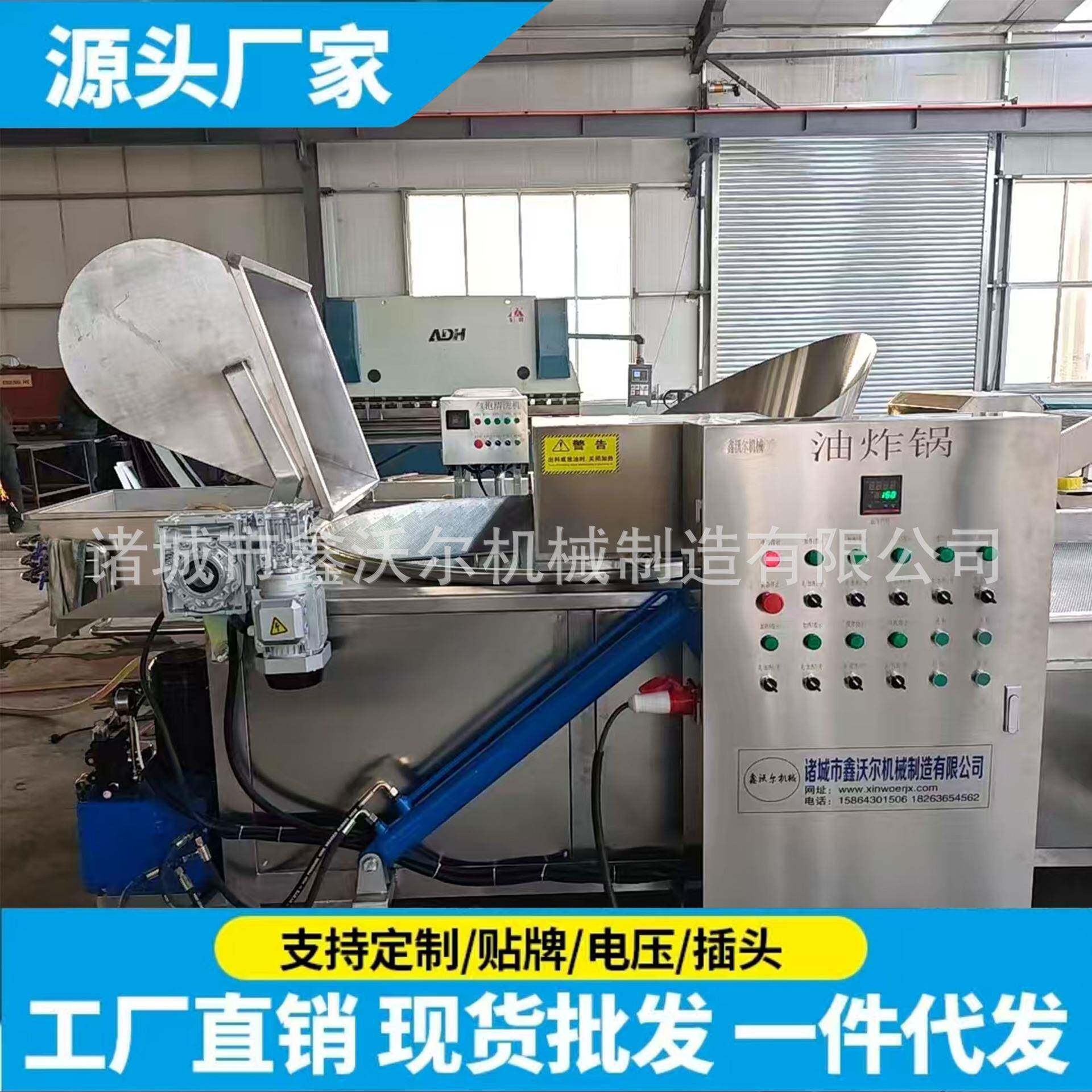 商用鸡米花油水分离油炸锅 小型油炸方锅 自动控温电加热油炸机