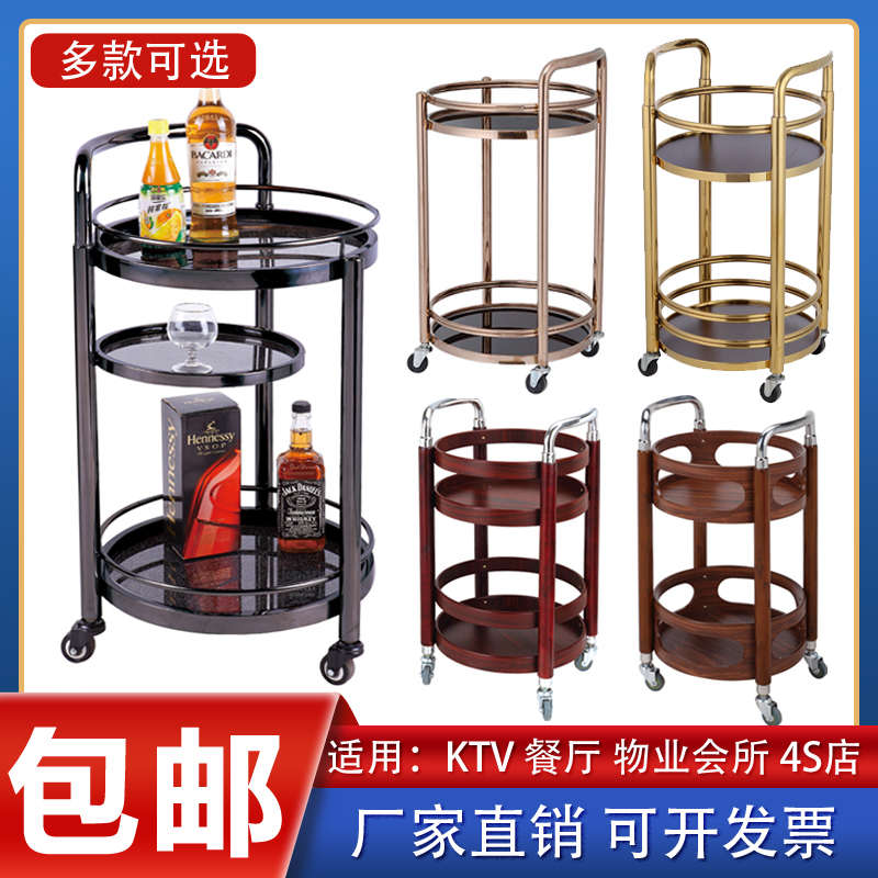 酒店餐厅茶水送餐车双层实木圆形酒水车蛋糕车4S店移动服务小推车
