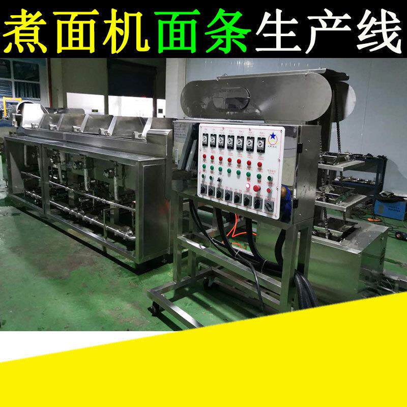 热干面蒸煮生产线 全自动热干面加工风凉生产线 热干面自动煮面机