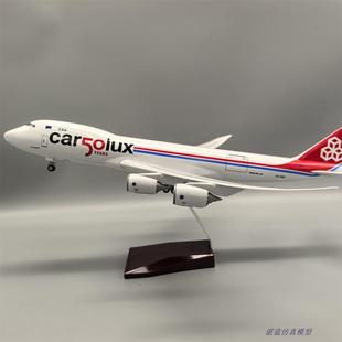 仿真卢森堡货运747-8F民航货机飞机模型摆件礼物航空礼品Cargolux