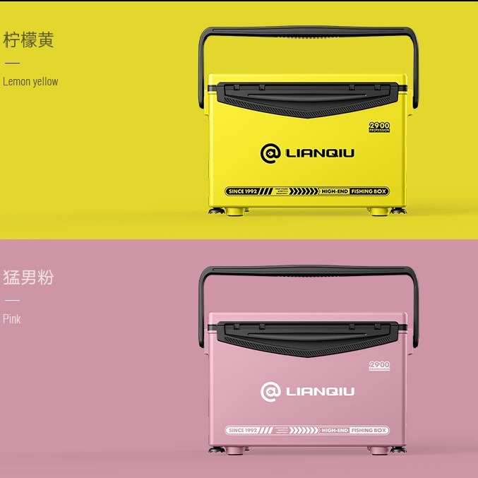 连球2024新款LQ2900轻型钓箱二代活力黄铝合金四件套配件