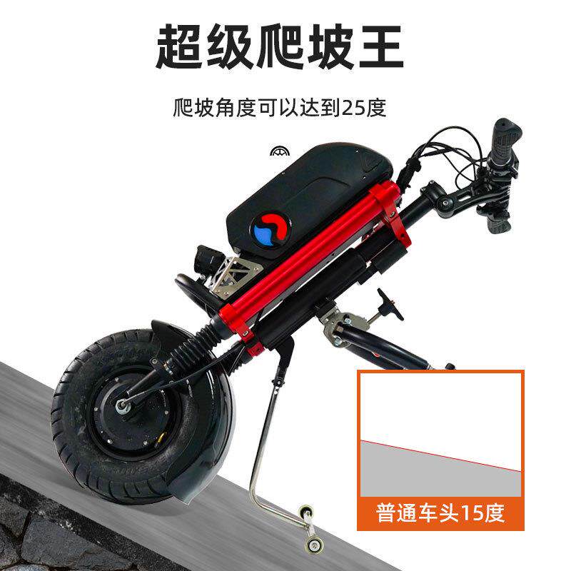 威之群Q3车头大前轮续航更远液压阻尼减震