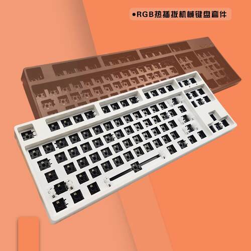 天一Ty87键104键下灯位rgb热插拔套件客制化键盘单模有线 线音乐